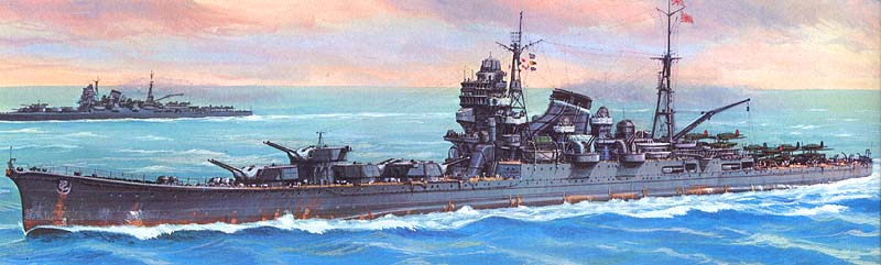 大日本帝国海軍重巡洋艦 筑摩
